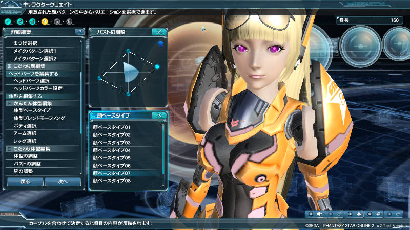 キャストレンジャー