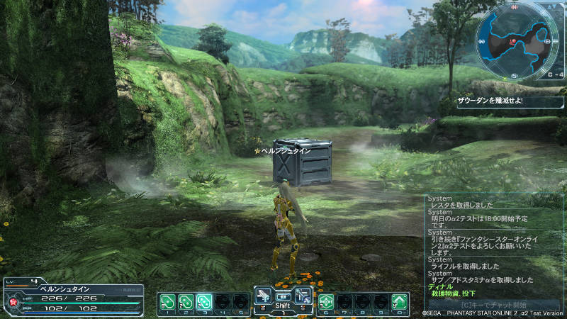 最初は森からってのは基本？