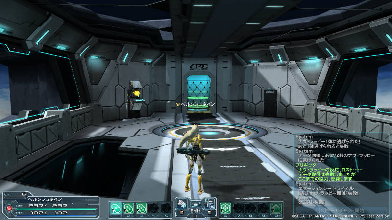 ベースシップ内部