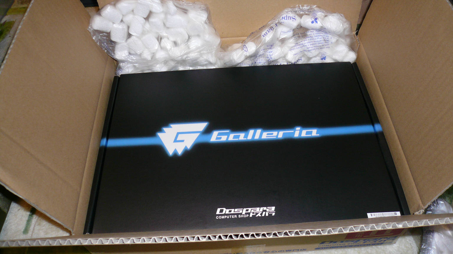 ガラリヤではなくガレリア