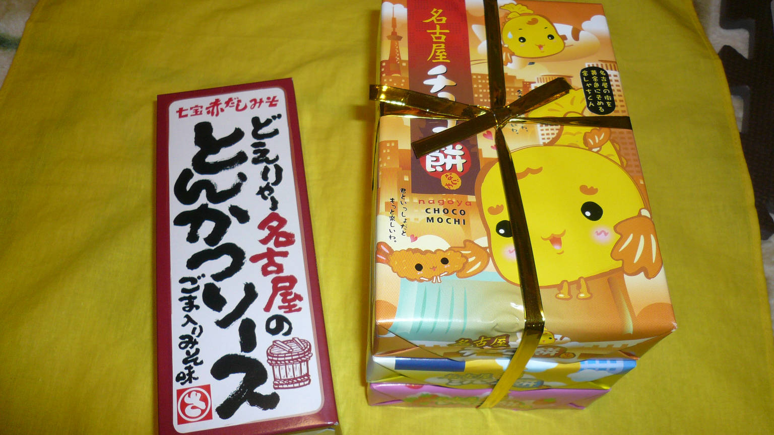 名古屋土産～