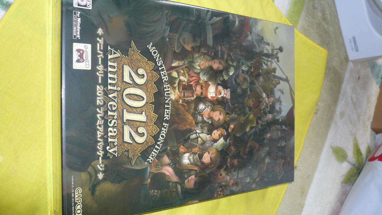 アニバーサリー2012パッケ