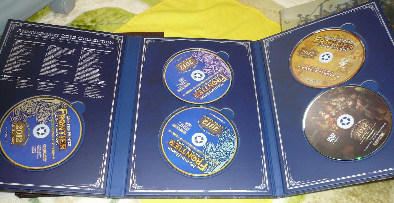 青い方の中身の中身