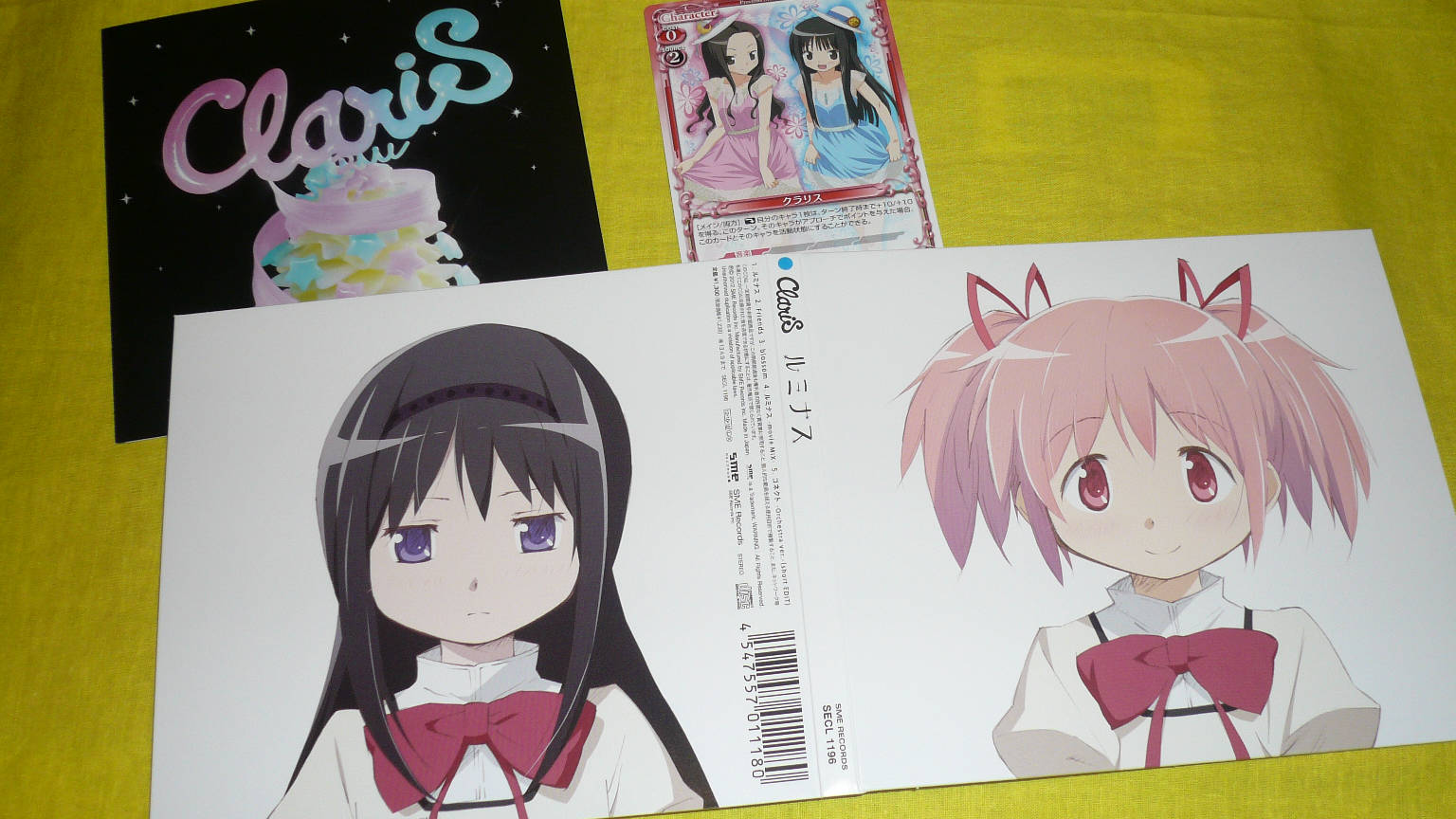 ルミナス(期間生産限定アニメ盤)　表