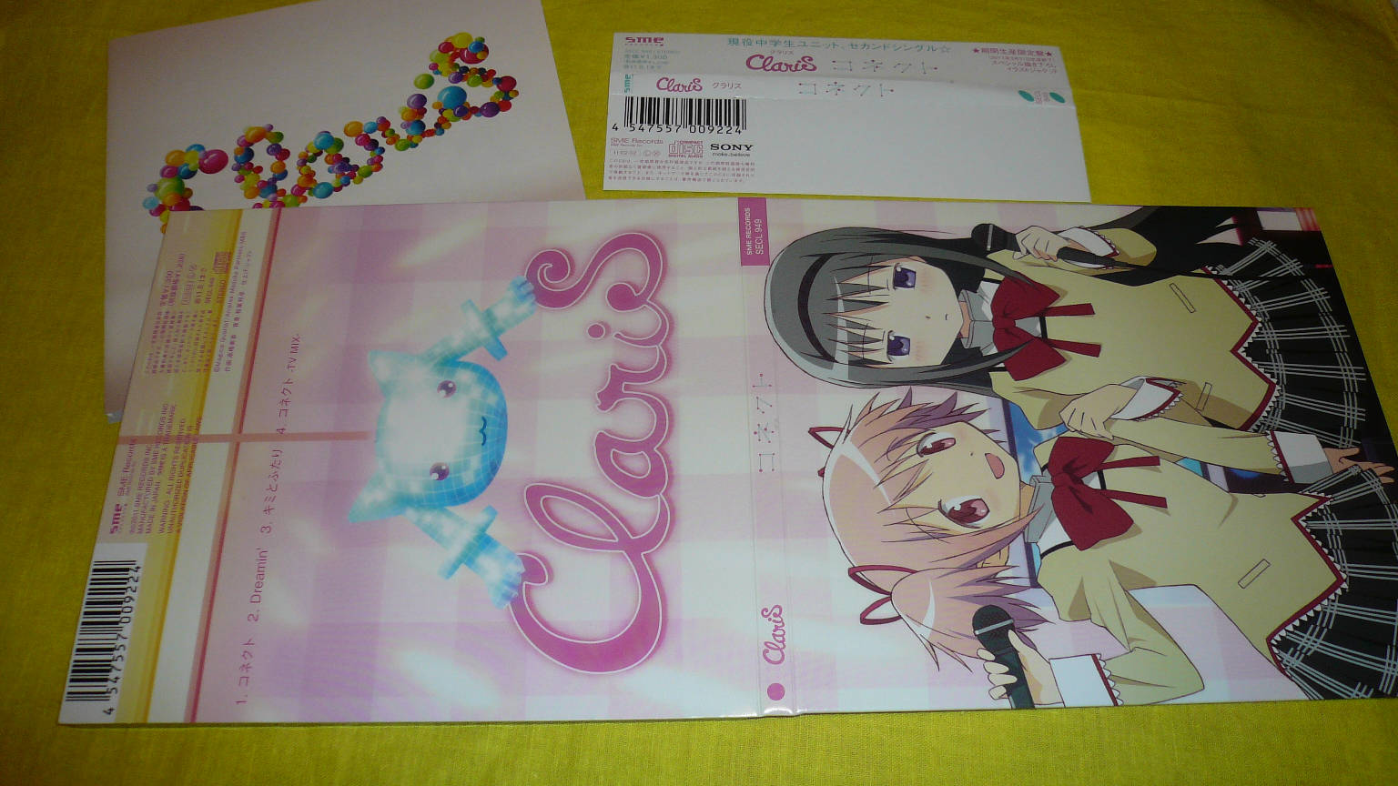 コネクト（アニメ版）