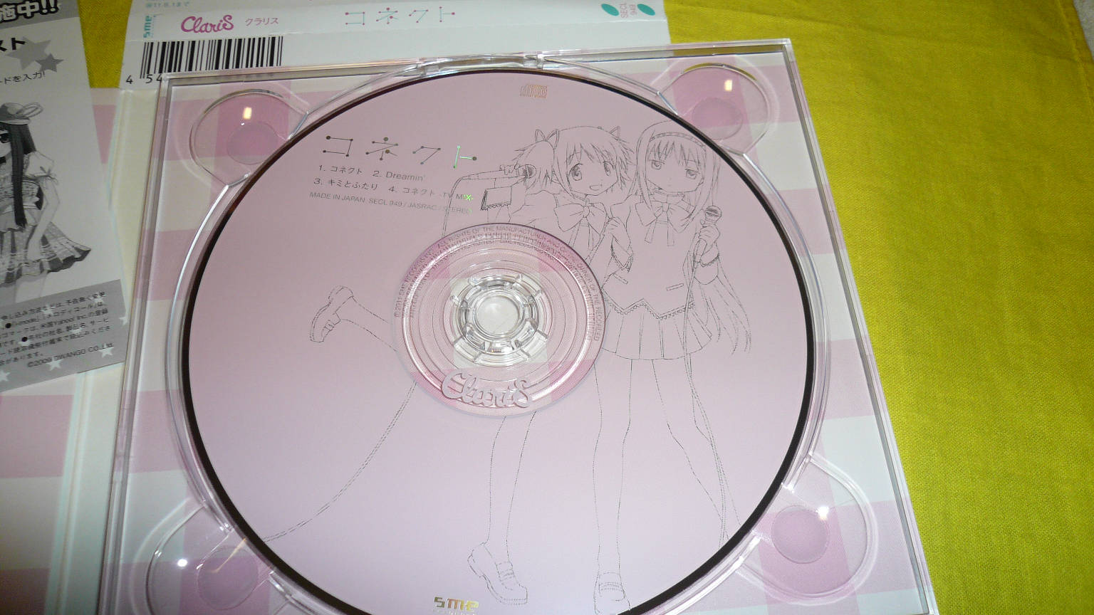 コネクト（アニメ版）CD盤面