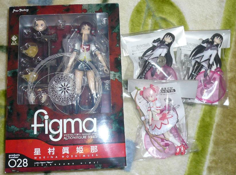 お宝一番で購入