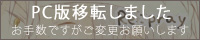 MFバナー