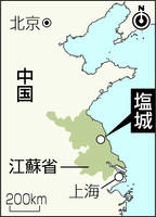 中国,化学工場,大規模爆発,江蘇省,塩城市,工場爆発,事故,事件,チャイナボカン,