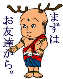 mazu.jpg