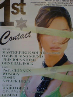070802_1428~01.jpg