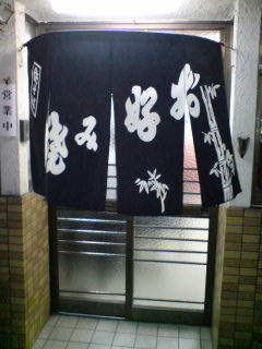 071219_2116~01.jpg
