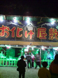 080110_2336~01.jpg