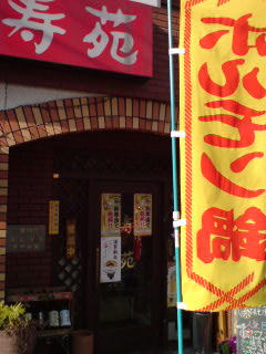 080110_1434~01.jpg