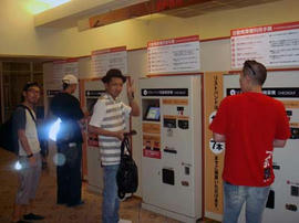 20c5efa5.jpg