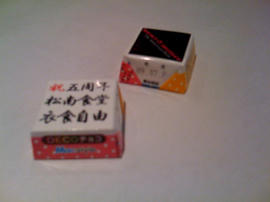 f578f310.jpg
