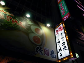 R0011737.JPG