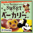 s_disney_s_bakery.jpg