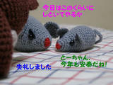 PC280039.JPG