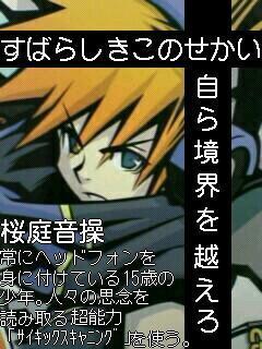 画像ファイル "http://blog.cnobi.jp/v1/blog/user/b5dfdf4c4b5a31e248d83891dc221c0b/1209985869" は壊れているため、表示できませんでした。