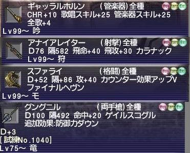 Re99.jpg