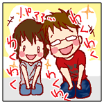 そんなたいそうなものでは。。。