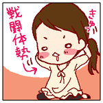 何も手伝わずに