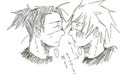 kakairu090509.png