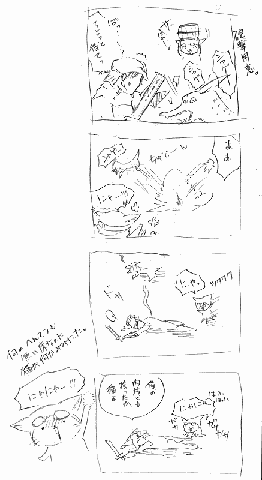 110131.gif