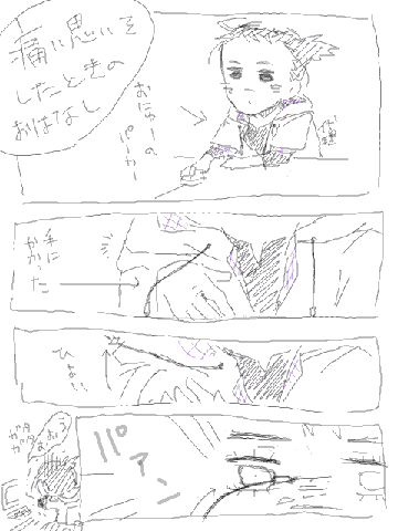 110331.gif