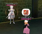サッキュン