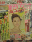 週刊女性