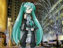 初音ミク
