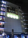 巨大看板