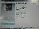 初回版