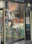 入口より店内