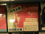 拡大