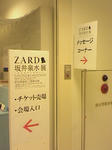 看板