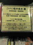 サ行拡大2