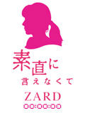 待受見本