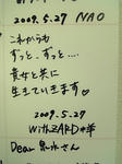 初日カキコ