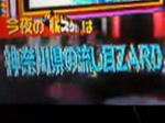 opening(拡大)
