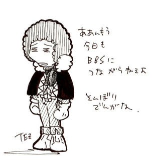そんぼりだ