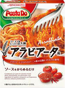 Pasta Do アラビアータ用