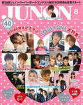 JUNON
