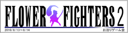banner_s.png