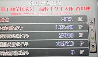 090604-3.jpg