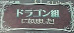 090822-3.jpg