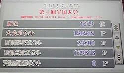 090903-2.jpg