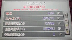 091002-1.jpg